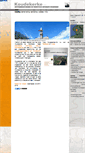 Mobile Screenshot of koudekerke.info